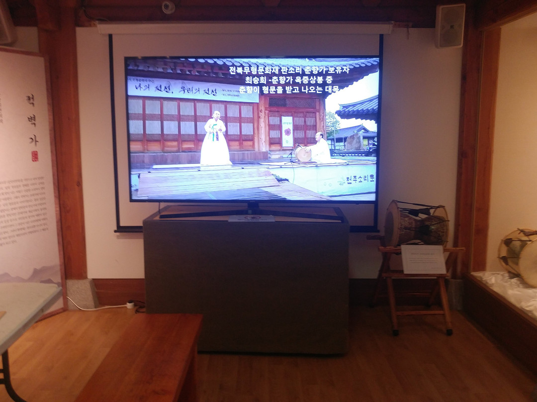 Jeonju Sori Culture Center-全州市必去景点