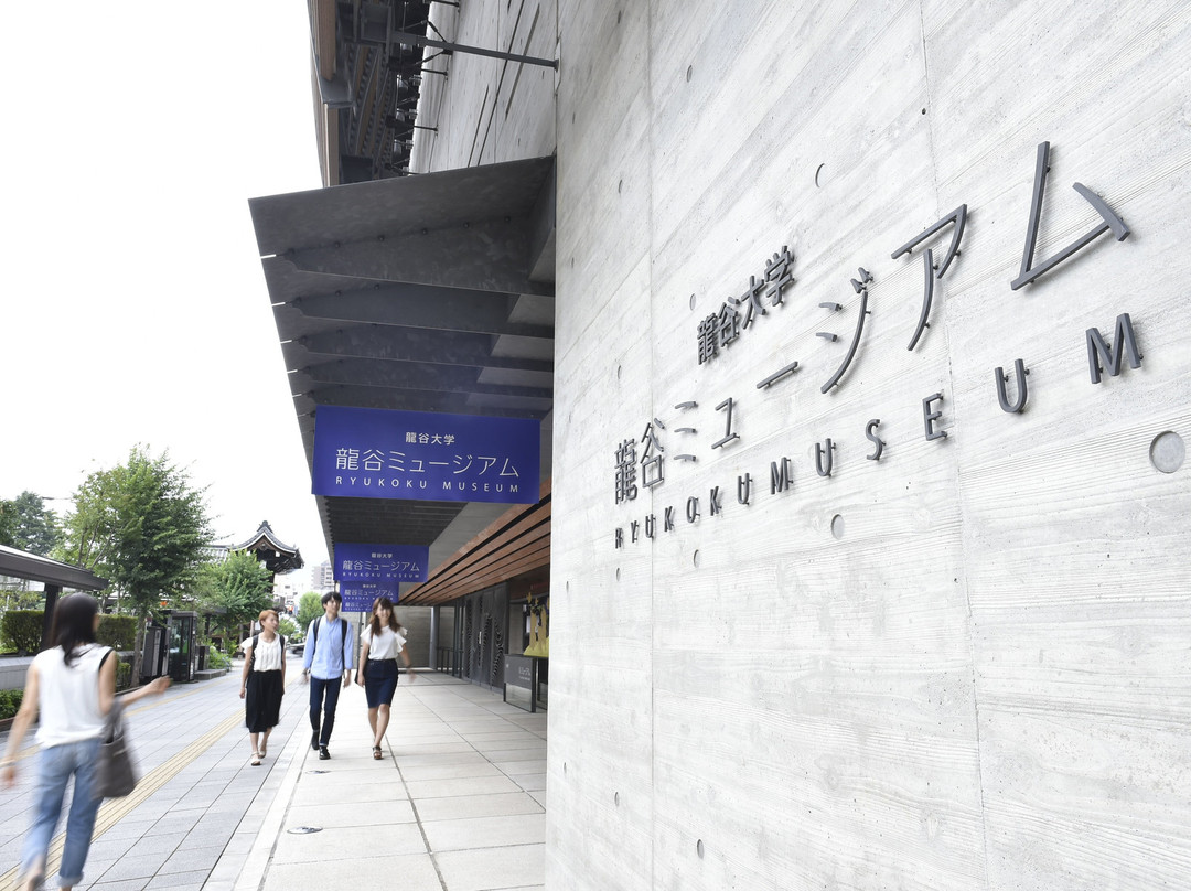 Ryukoku Museum景点图片