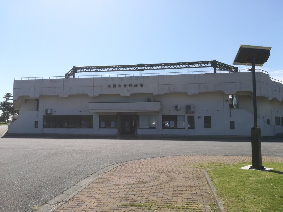 Suzu Municipal Ballpark景点图片
