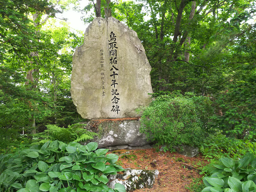 Tottori Shrine-钏路市必去景点