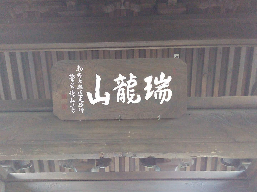 Shinpukuji Temple-湖西市必去景点