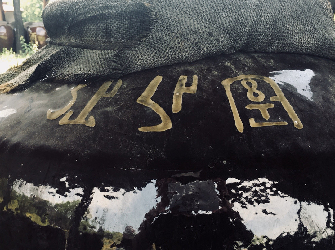 Traditional Liquor Museum Sansawon-抱川市必去景点