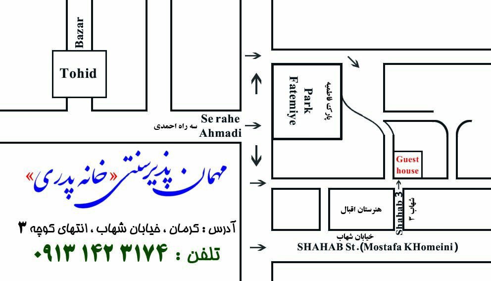 Jalal Guesthouse主图