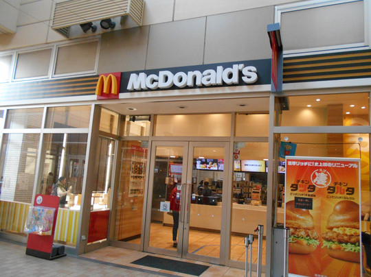 マクドナルド イオンタウン水戸南店