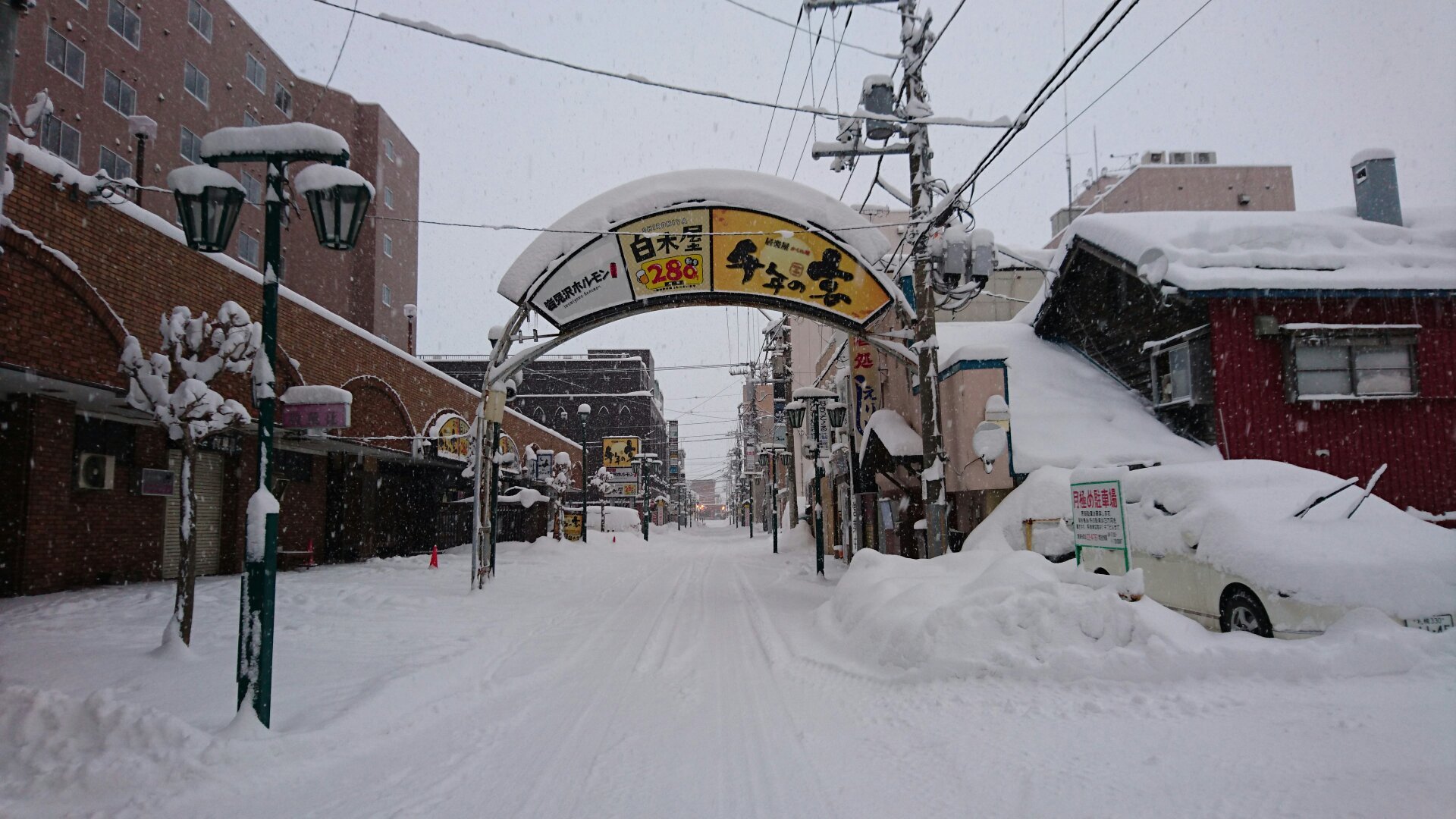 Iwamizawa Hotel 5-官方