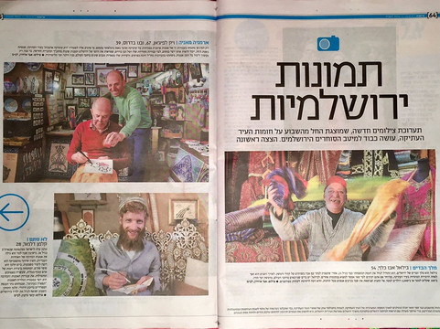 Vic's Armenian Art Studio-耶路撒冷必去景点