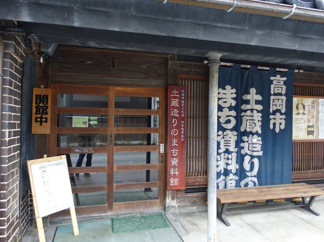 Takaoka Dozo-zukuri Museum景点图片