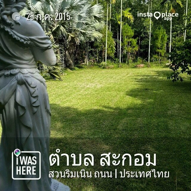 Suan Rimnearn-堤帕必去景点