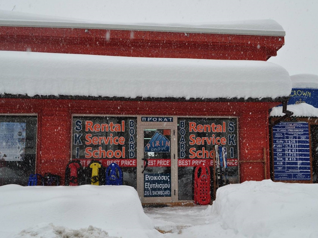 Pirin Snow Ski Shop-班斯克必去景点