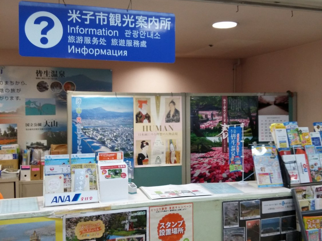 Yonago City Tourist Information Center