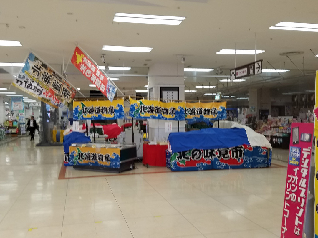 Aeon Mall Oyama-小山市必去景点