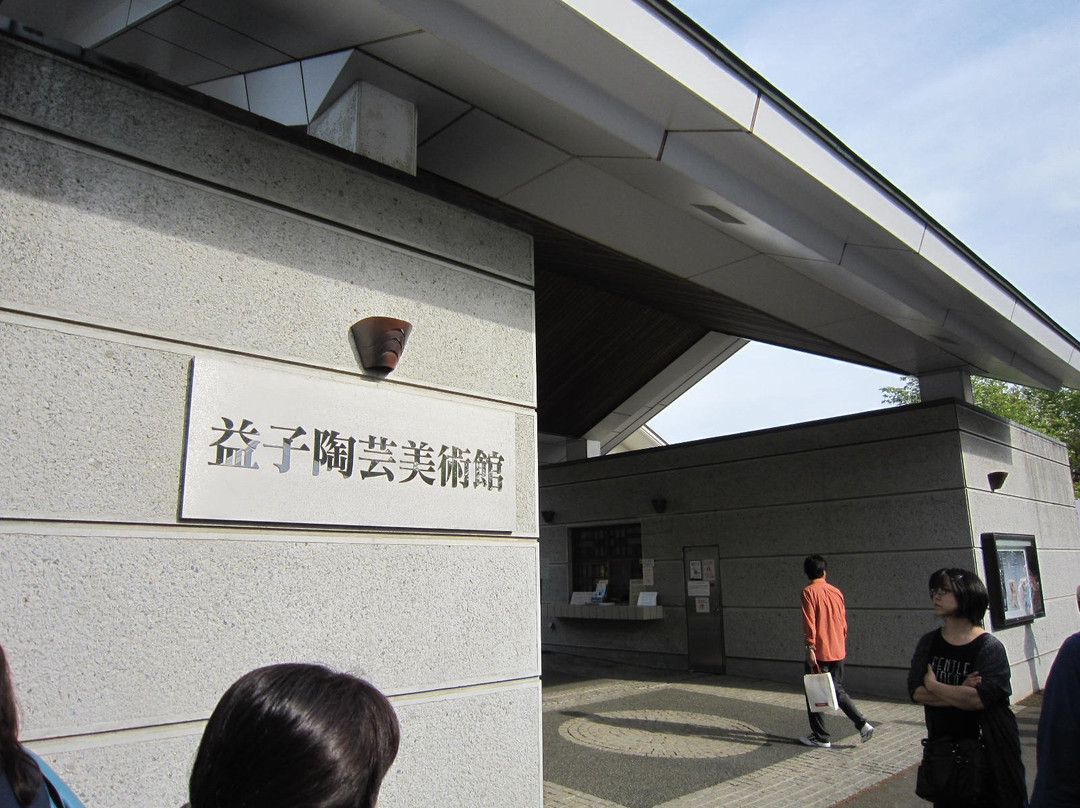 Mashiko Museum of Ceramic Art / Ceramic Art Messe Mashiko-益子町必去景点