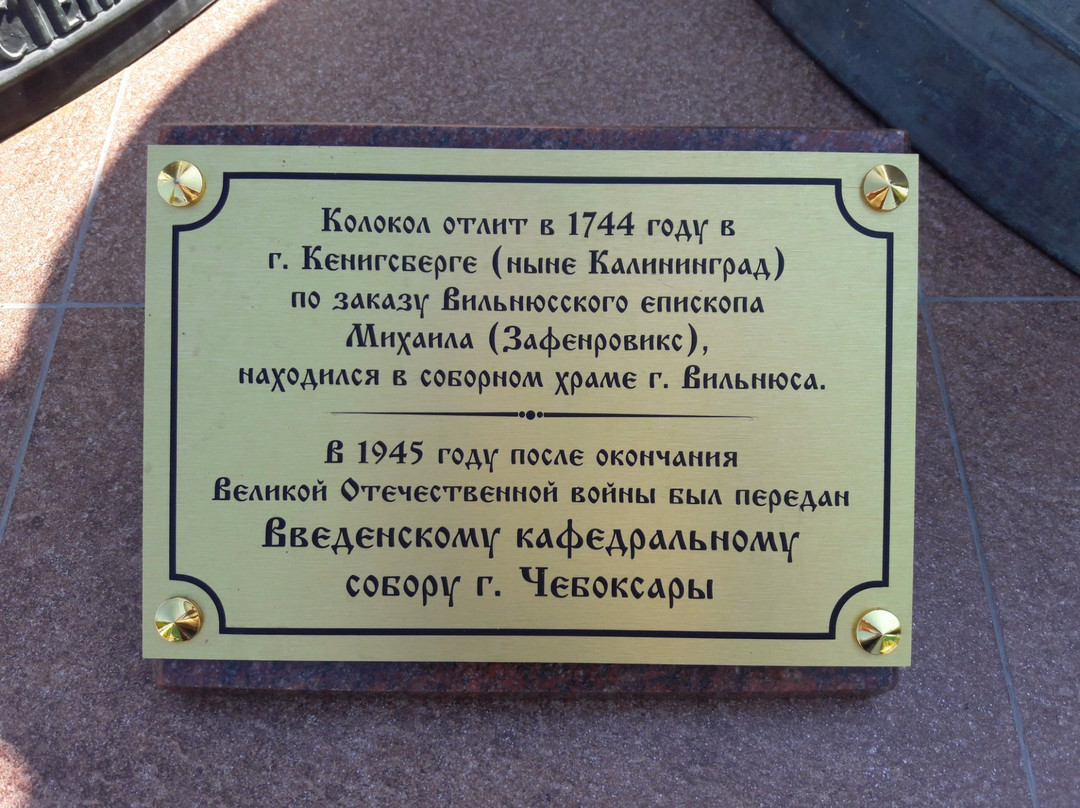 Cheboksary Holy Trinity Men Monastery-Cheboksary必去景点