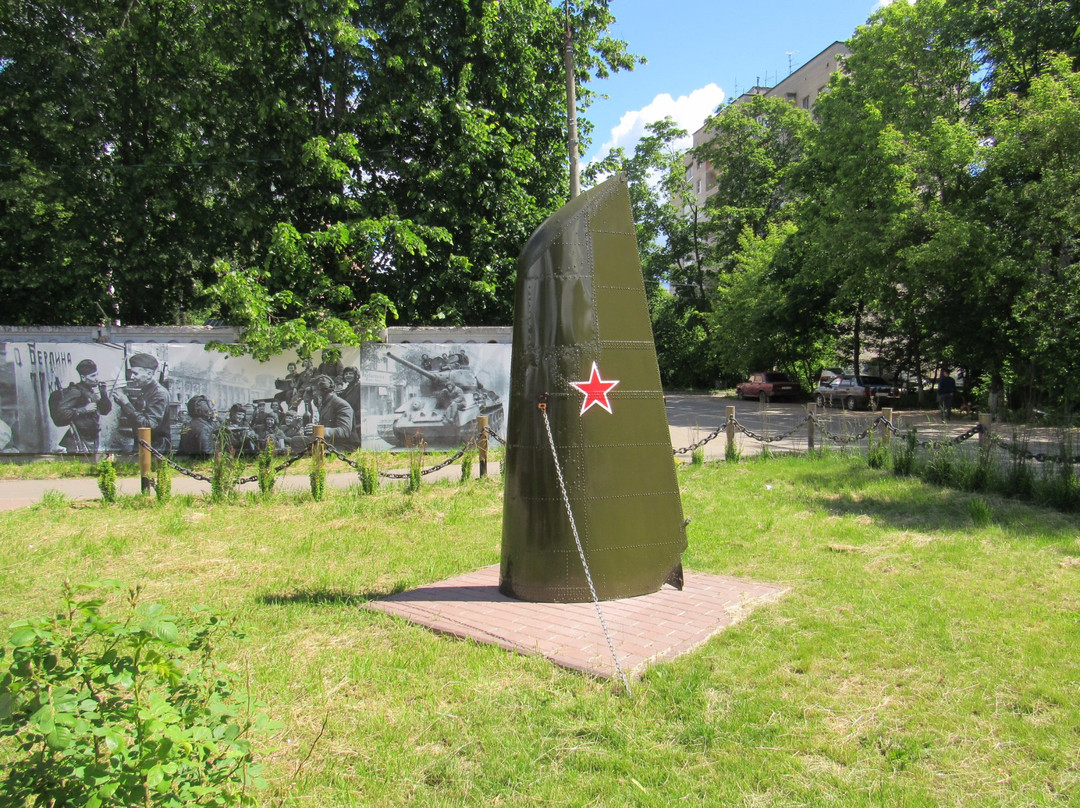 The Great Patriotic War Memorial-Pushkino必去景点