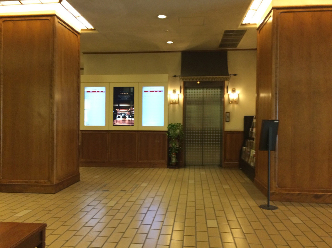 Mishima Plaza Hotel主图