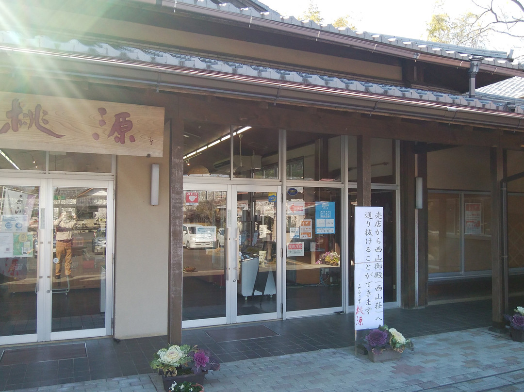 Nishiyama no Sato Togen-常陆太田市必去景点