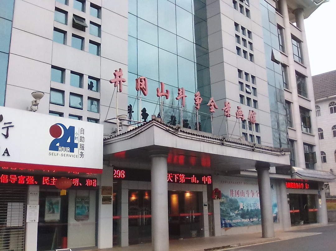 井冈山革命斗争史展览馆-井冈山市必去景点