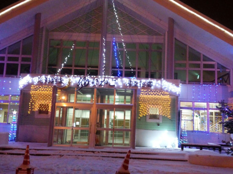 Tsukigata Onsen Yurikago