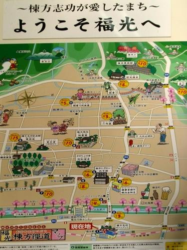 Kotokuji Temple-南砺市必去景点