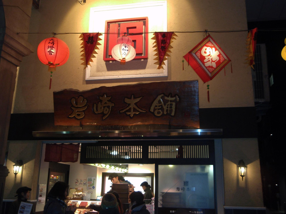Bernard Tourist Street-长崎市必去景点