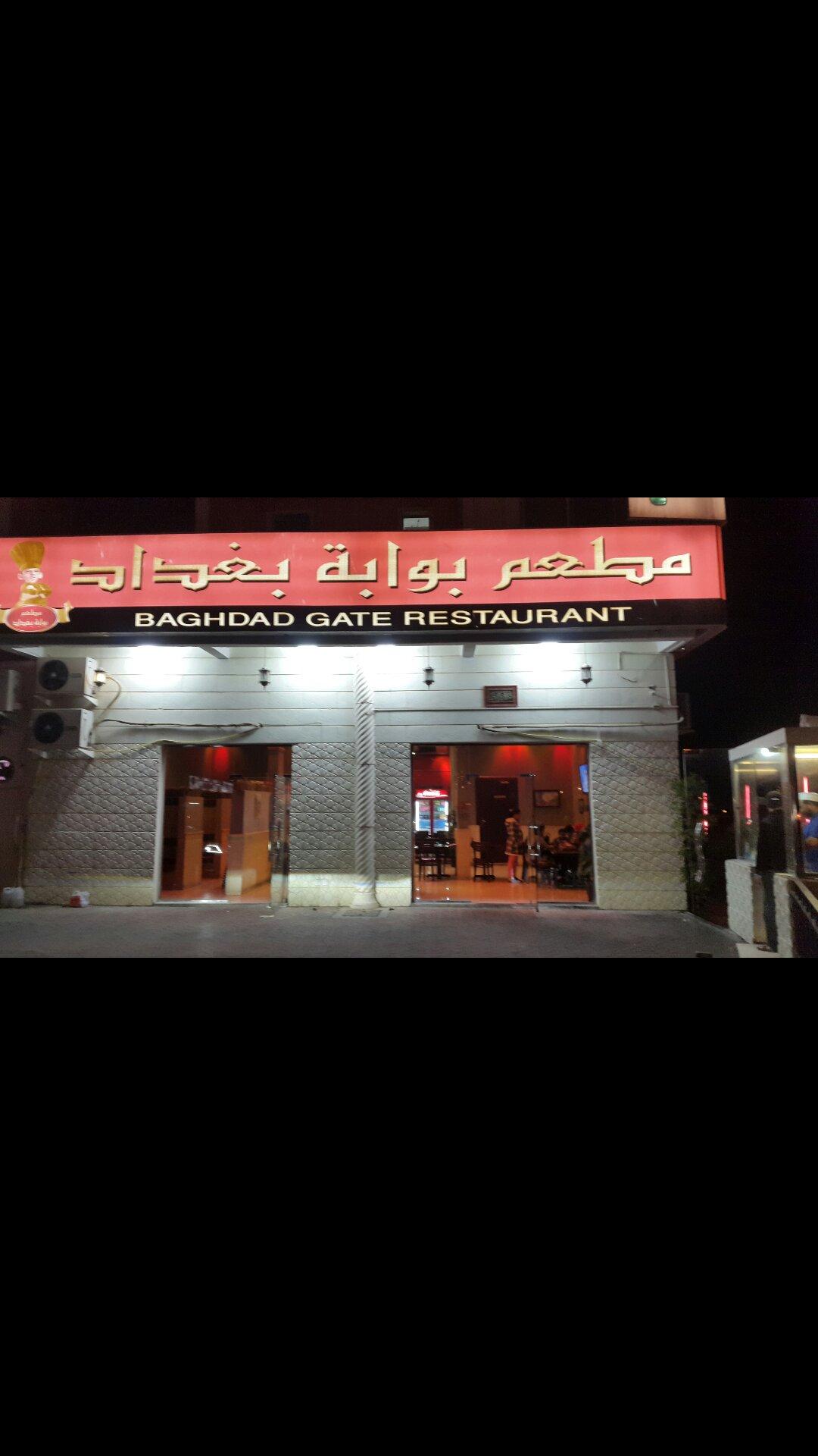 Sama al Buraimi hotel-官方
