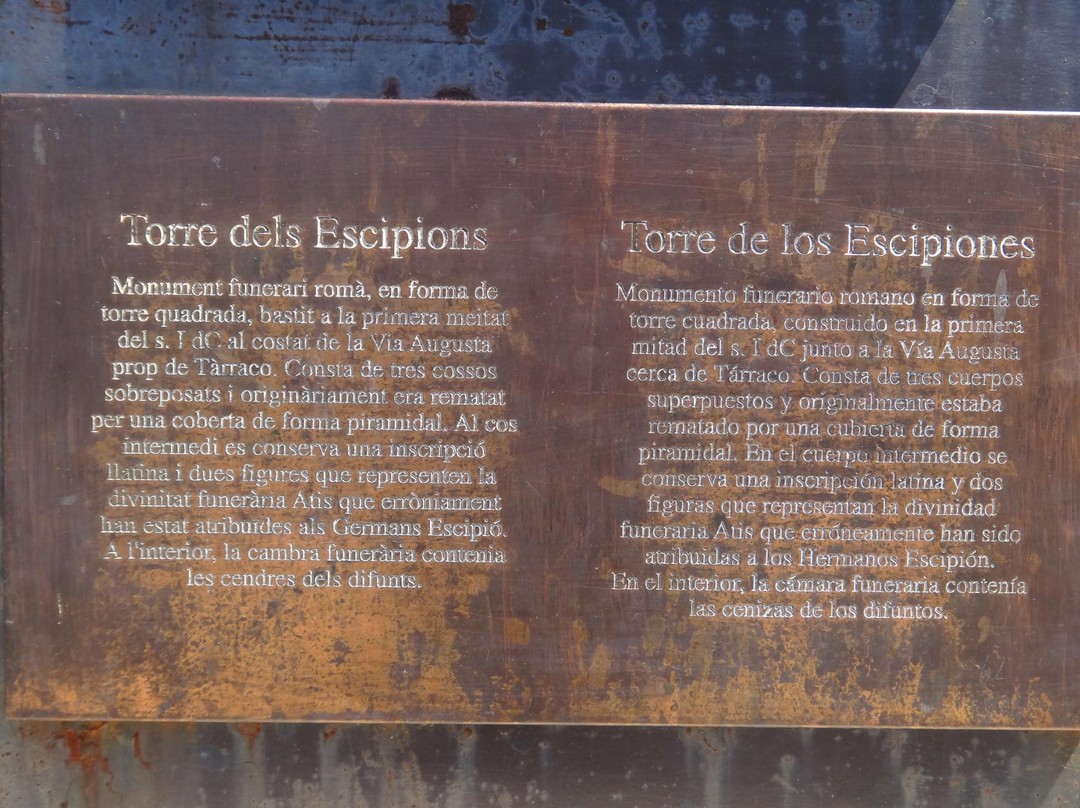 La Torre de Los Escipiones-塔拉戈纳必去景点