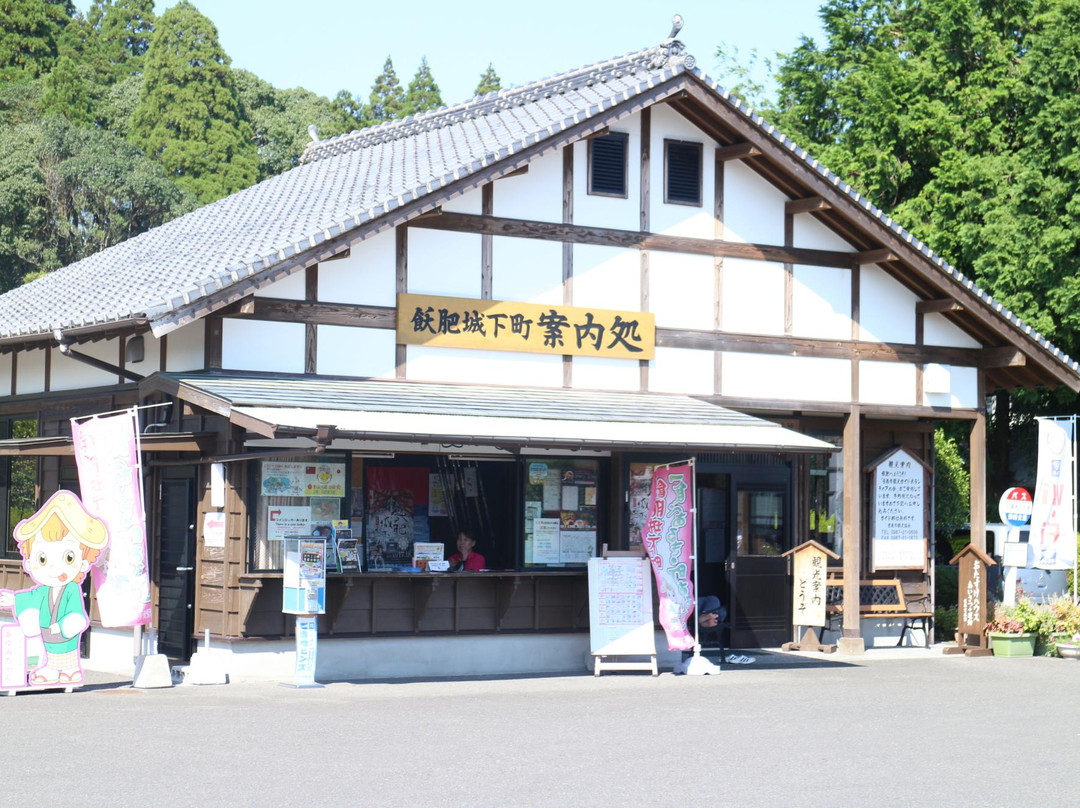 Otemon Visitor Center-日南市必去景点