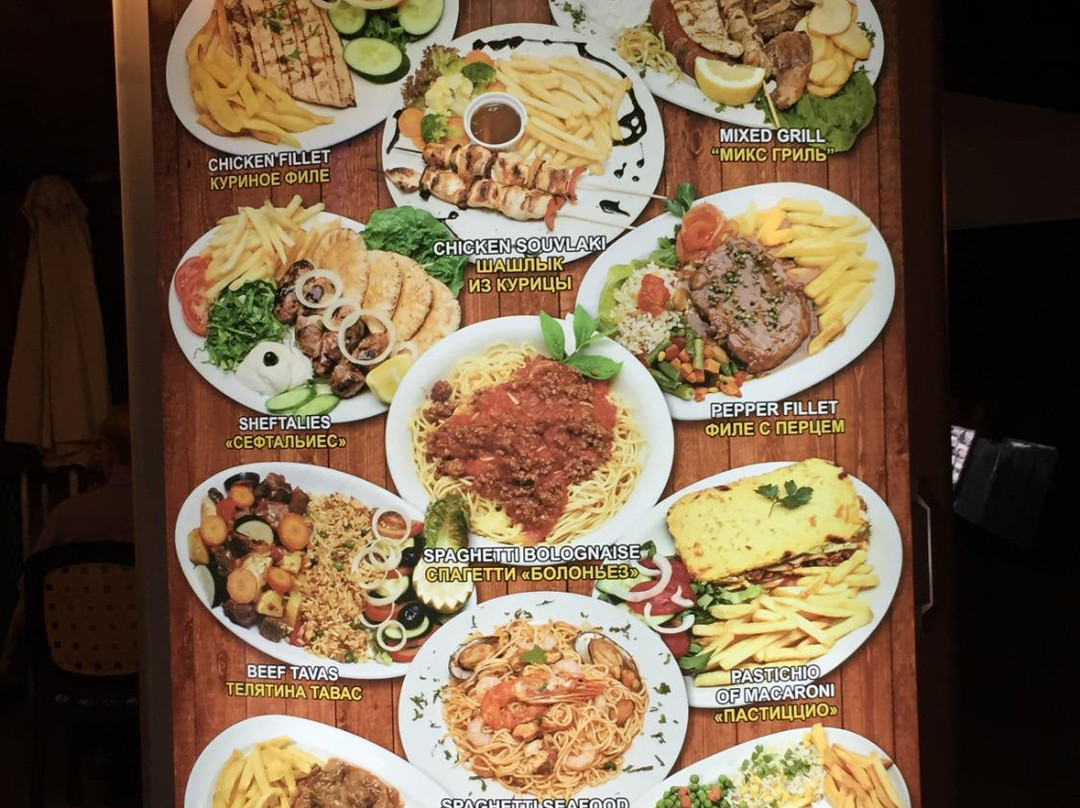 Dhekelia餐馆和美食-Daniel Restaurant