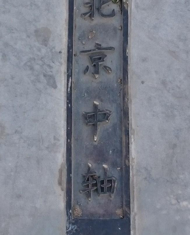 北京天桥-北京市必去景点