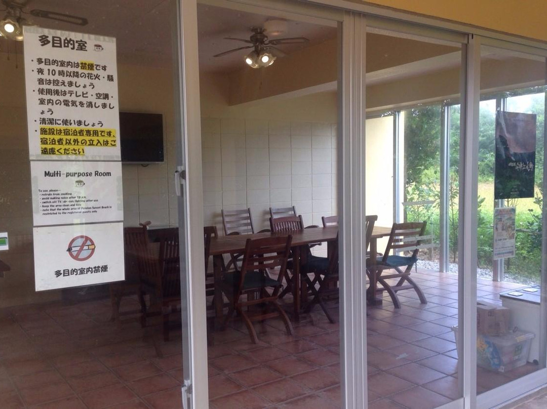 Pension Sunset Beach主图