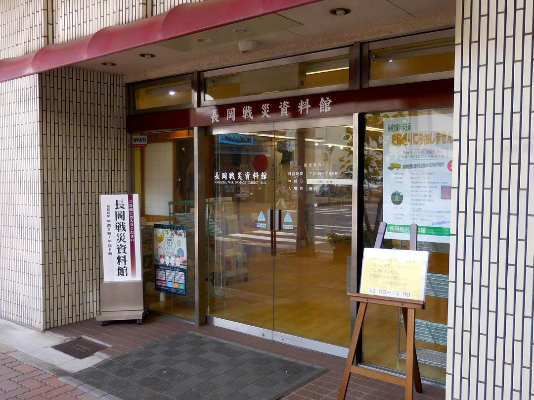 Nagaoka War Damage Exhibit Hall-长冈市必去景点