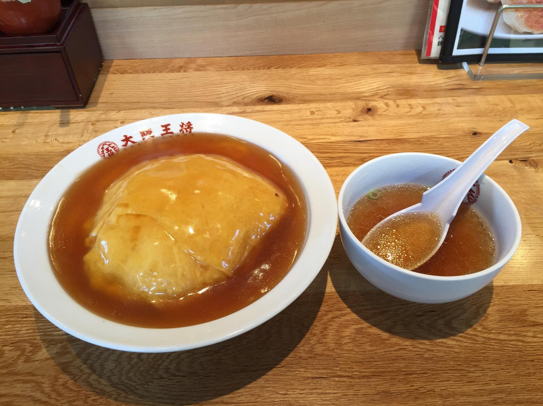 大阪王将 泉佐野店