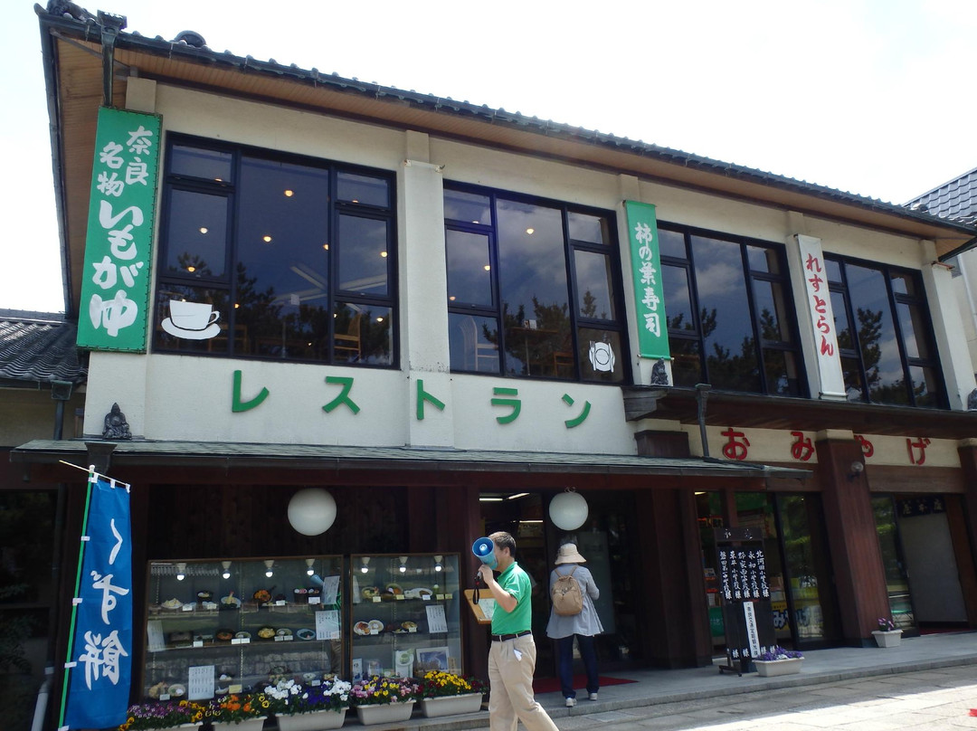 斑鸠町餐馆和美食-Tominosato