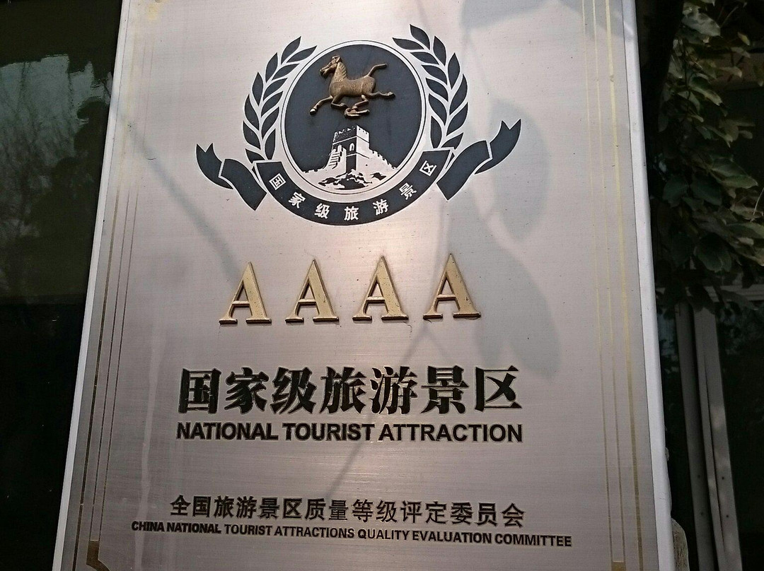 得雨生态园-浮梁县必去景点