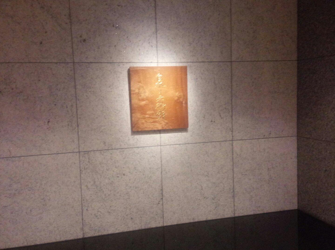 Izumi Museum of Art-广岛市必去景点