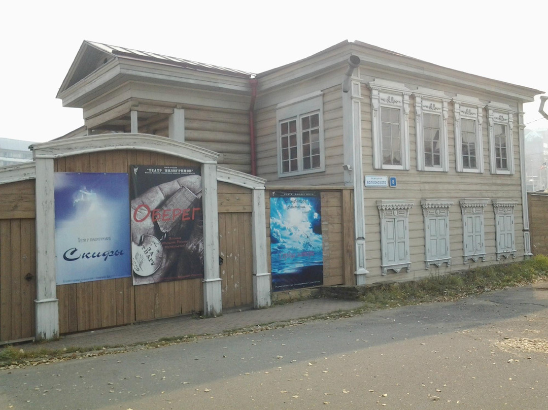 Theater of Pilgrims-伊尔库茨克必去景点