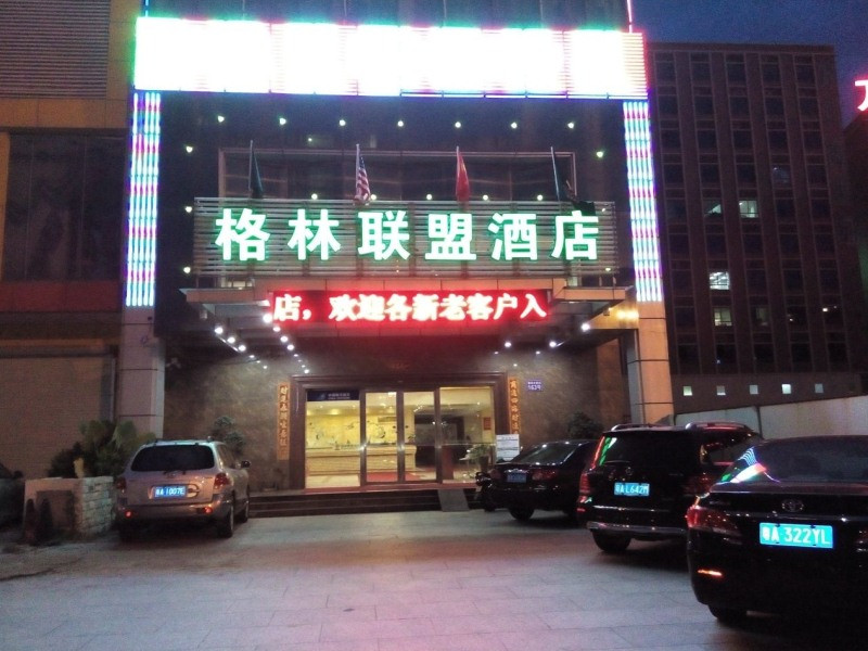 格林联盟广州长隆地铁站华南碧桂园酒店主图