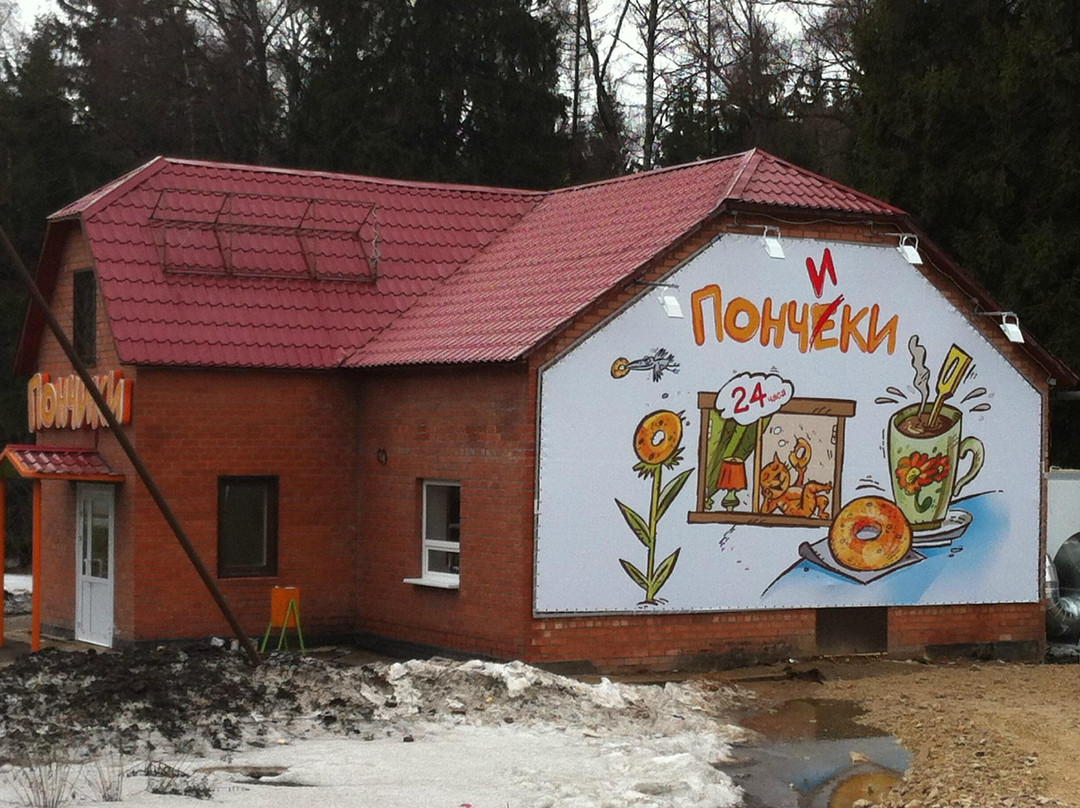 Kamenskoye旅游攻略图片