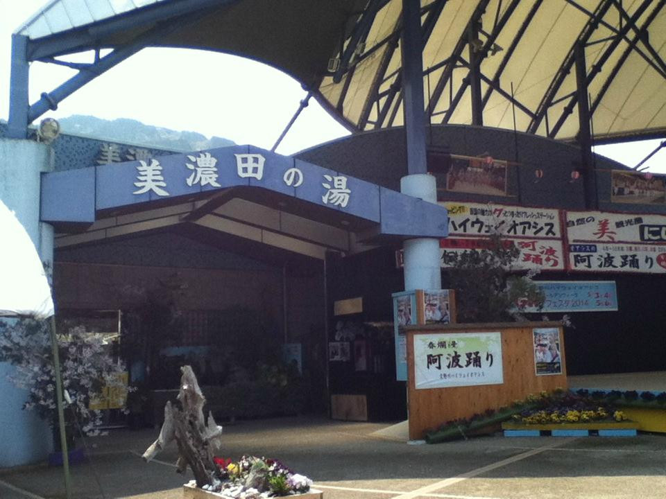 Yoshinogawa Highway Oasis-东三好町必去景点