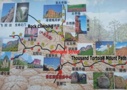 玉龙黎明老君山国家地质公园-玉龙纳西族自治县必去景点