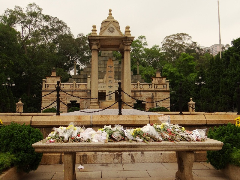 黄花岗公园-广州市必去景点