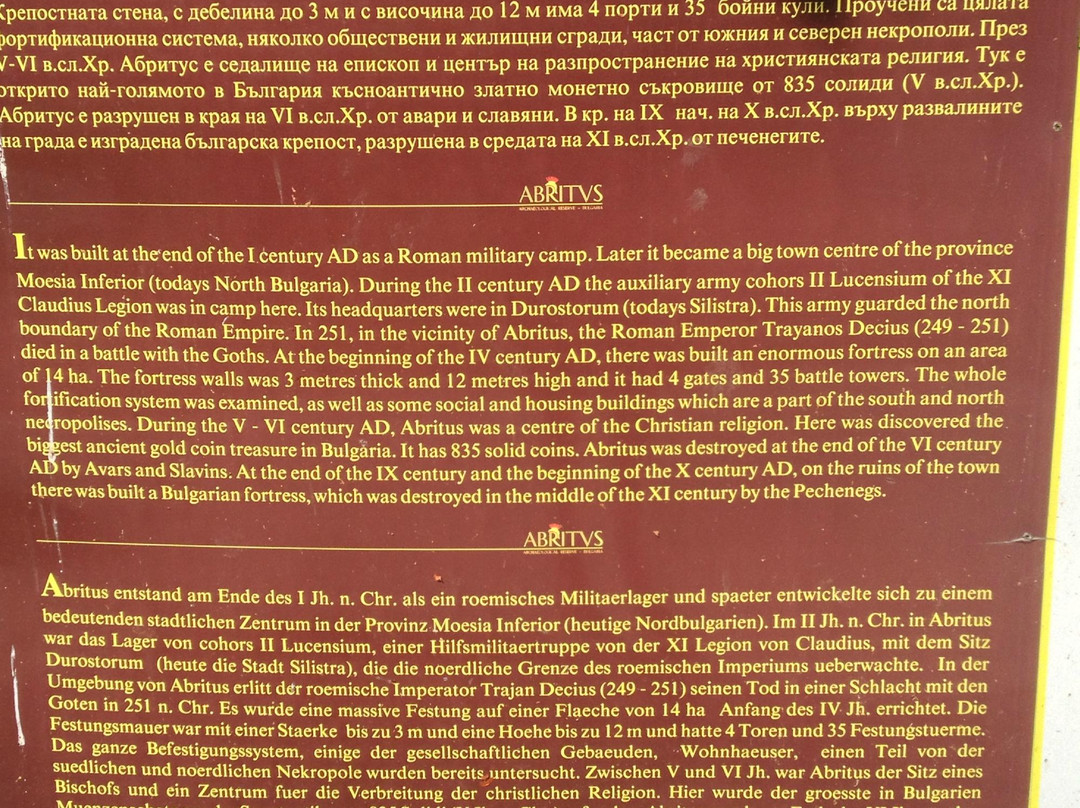 Abritus Archaeological Reserve, Razgrad-Razgrad必去景点