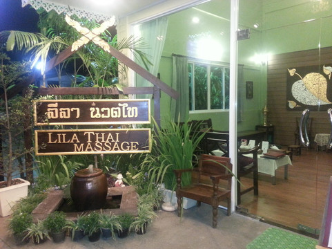 丽菈泰式按摩-清迈必去景点
