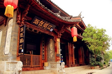 泡在丽江客栈主图