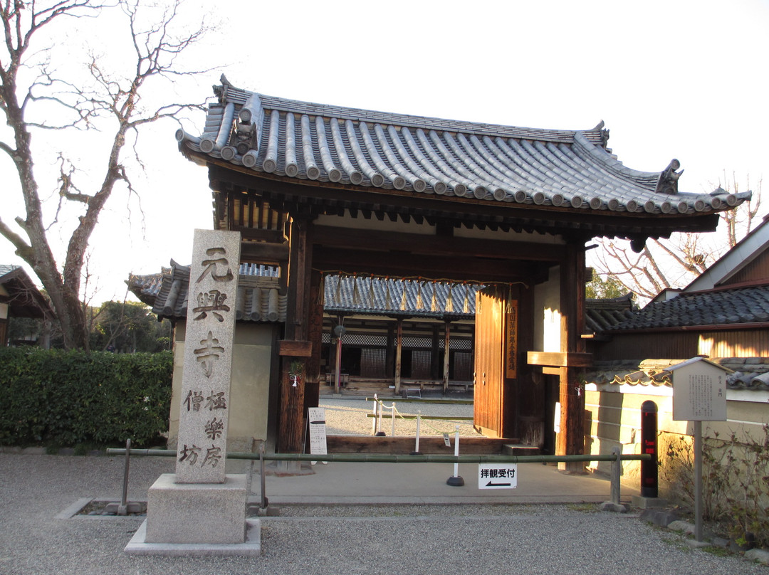 元兴寺-奈良市必去景点