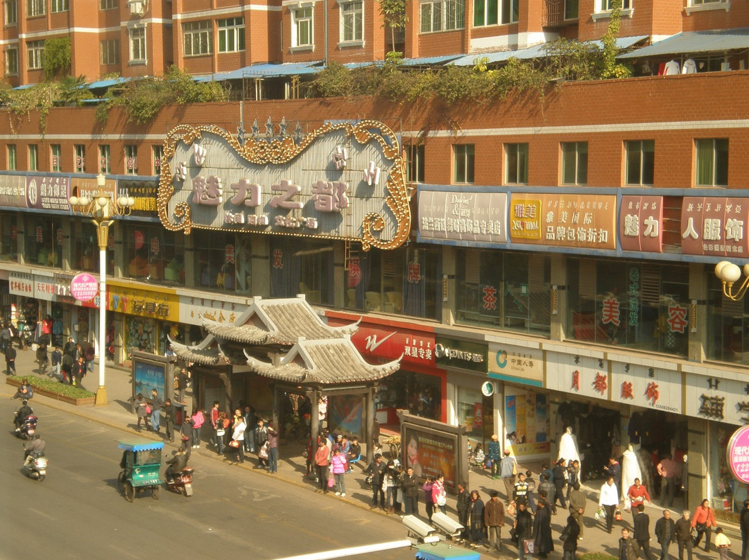 美丽华大酒店主图