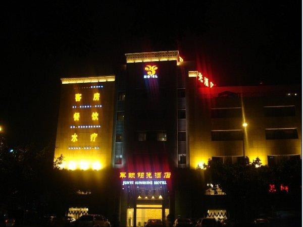 军颐阳光酒店主图