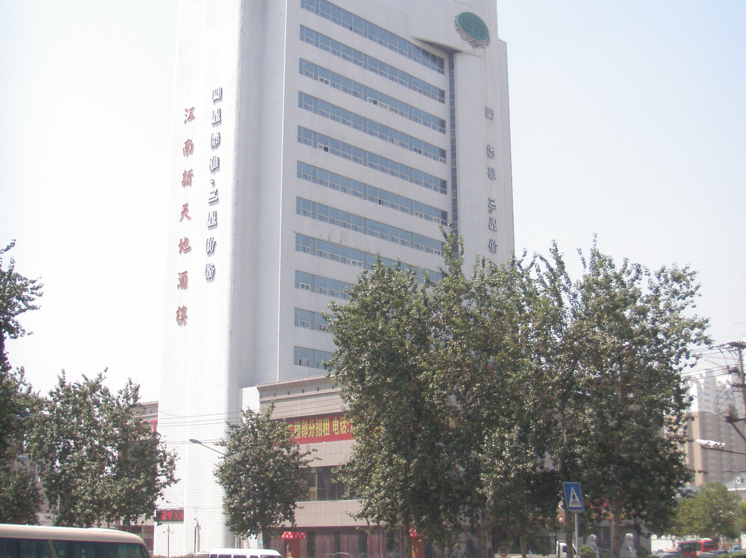 浙江大酒店主图