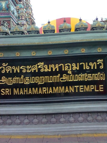 马里安曼兴都庙-曼谷必去景点