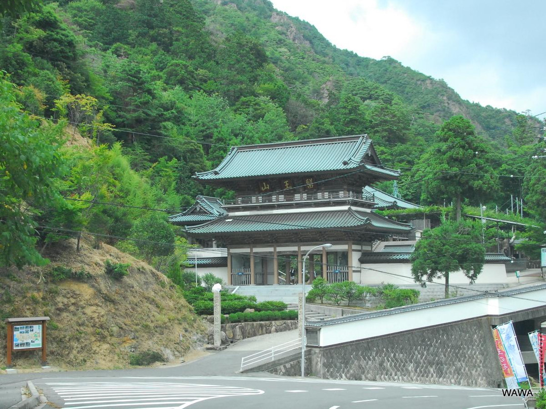 Maeyama Ohenro Koryu Salon景点图片